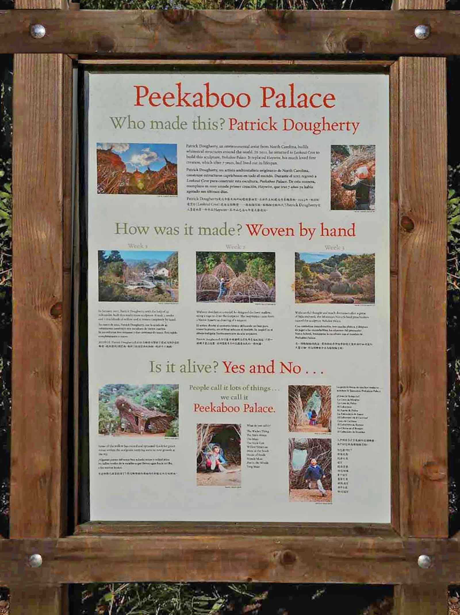  Peekaboo Palace Interpretive Panel | Bay Area Discovery Museum | Interpretive signage UV printed on polycarbonate 