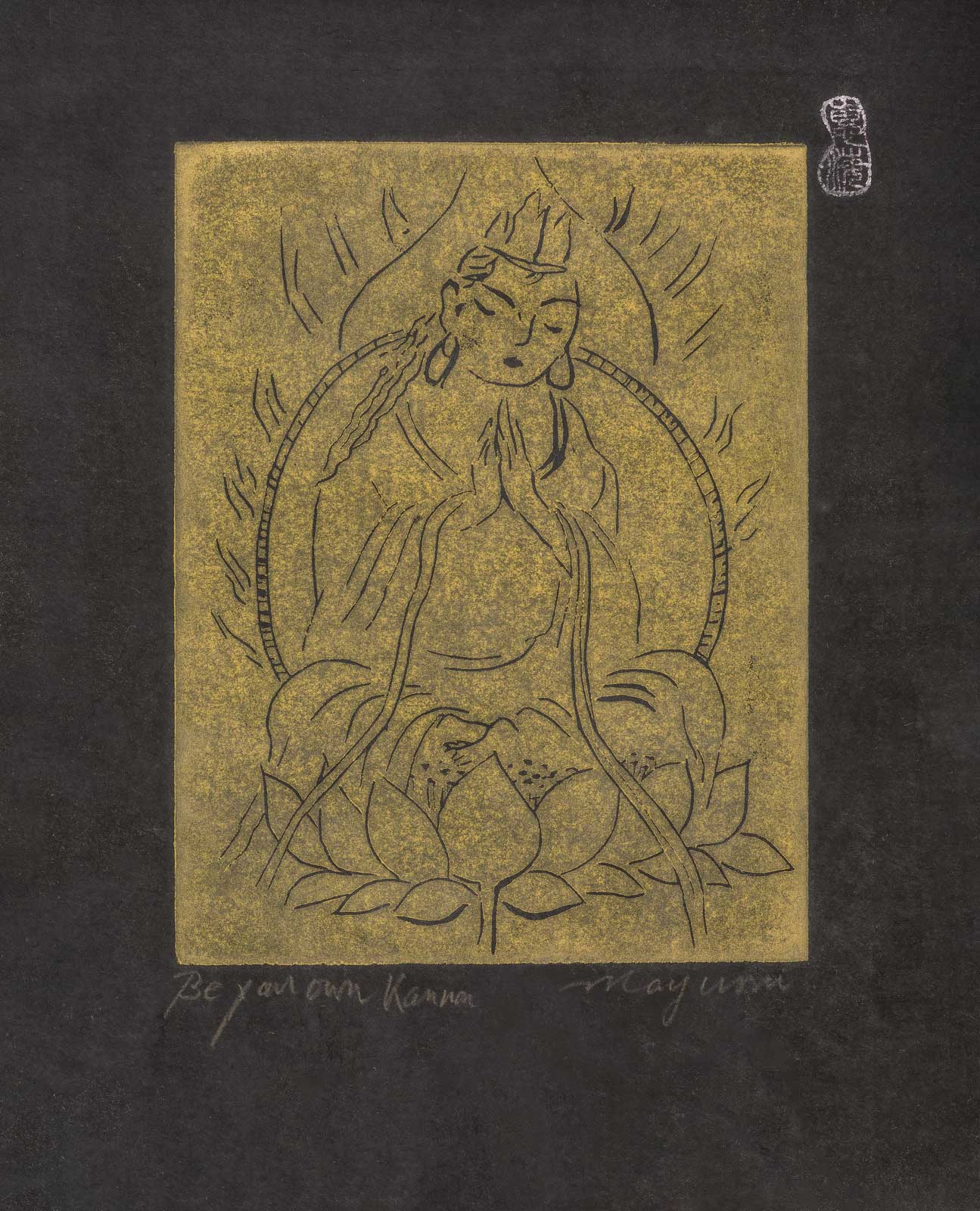  Be Your Own Kannon, 1992, Mayumi Oda, Tokyo University of the Arts, Tokyo, Japan 