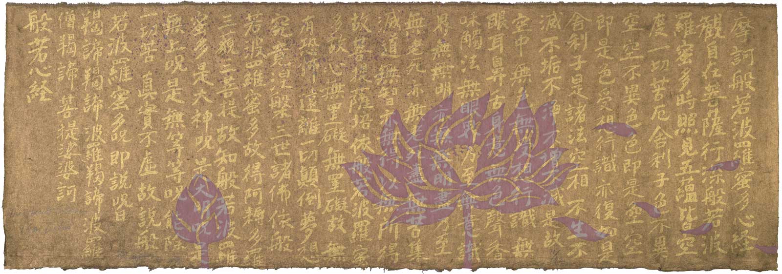  Heart Sutra with Lotus, Mayumi Oda, 2014, Tokyo University of the Arts, Tokyo, Japan 